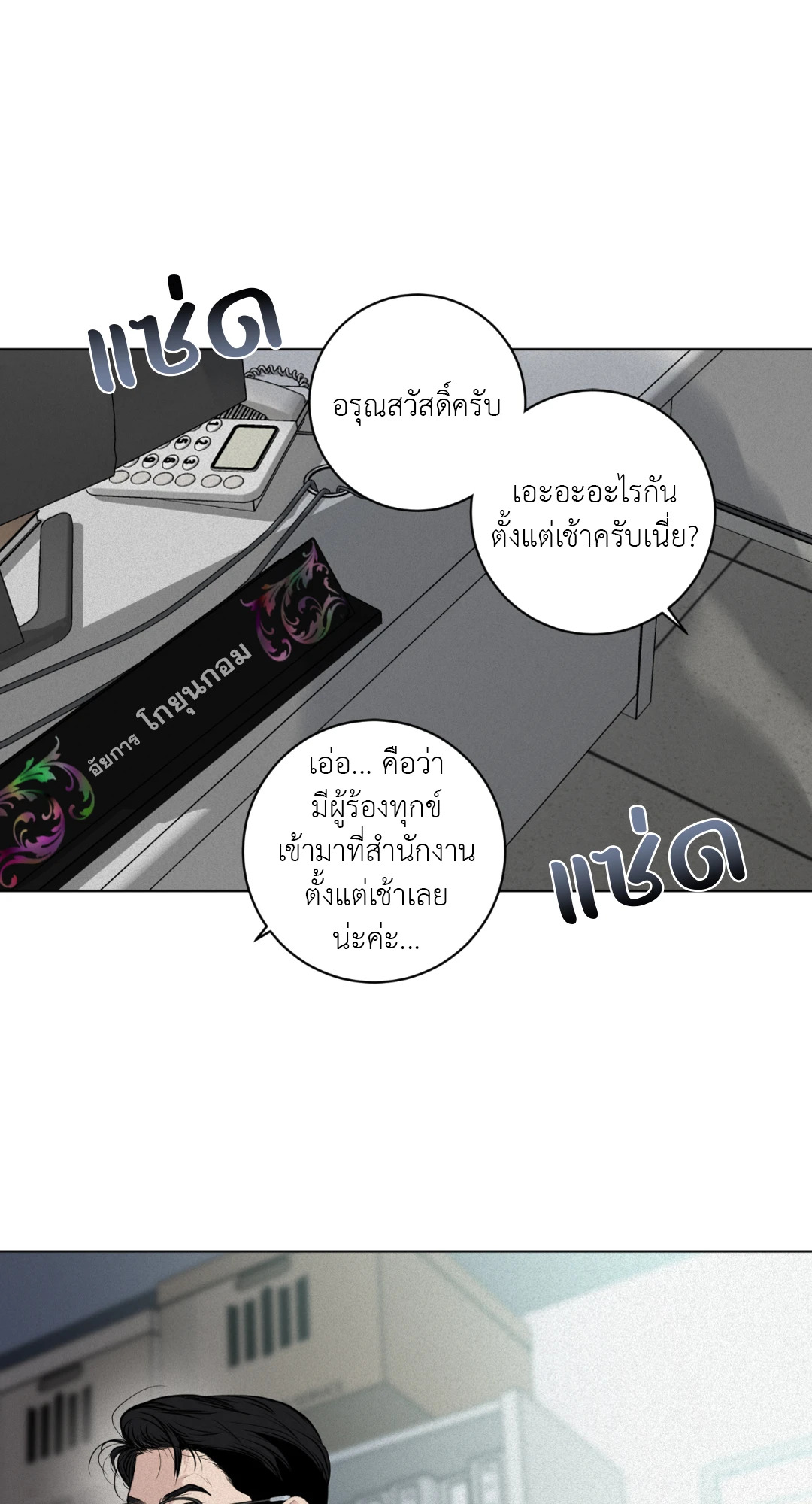 หน้า 42