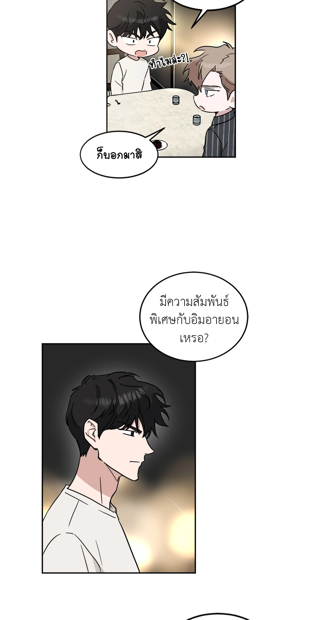 หน้า 29