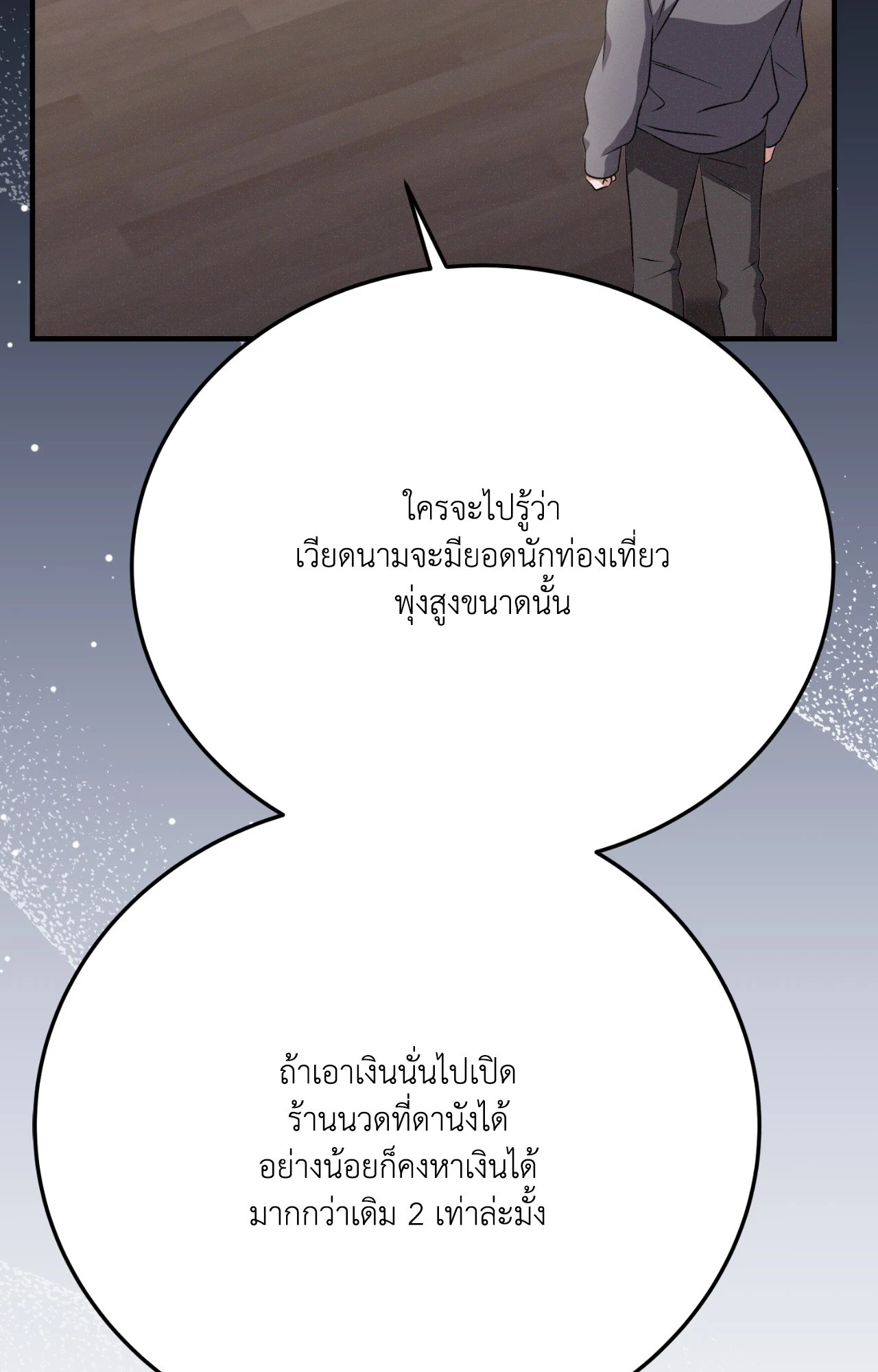 หน้า 92