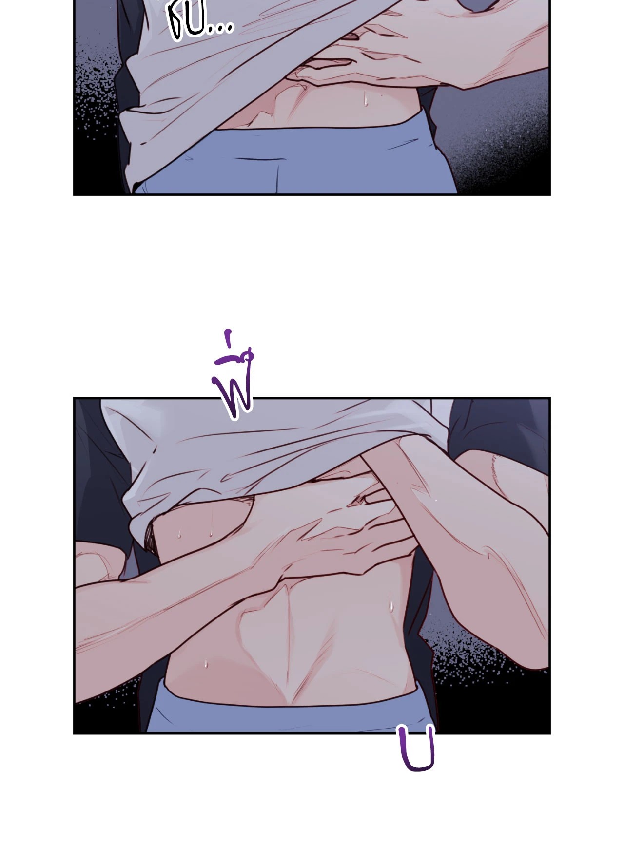หน้า 53