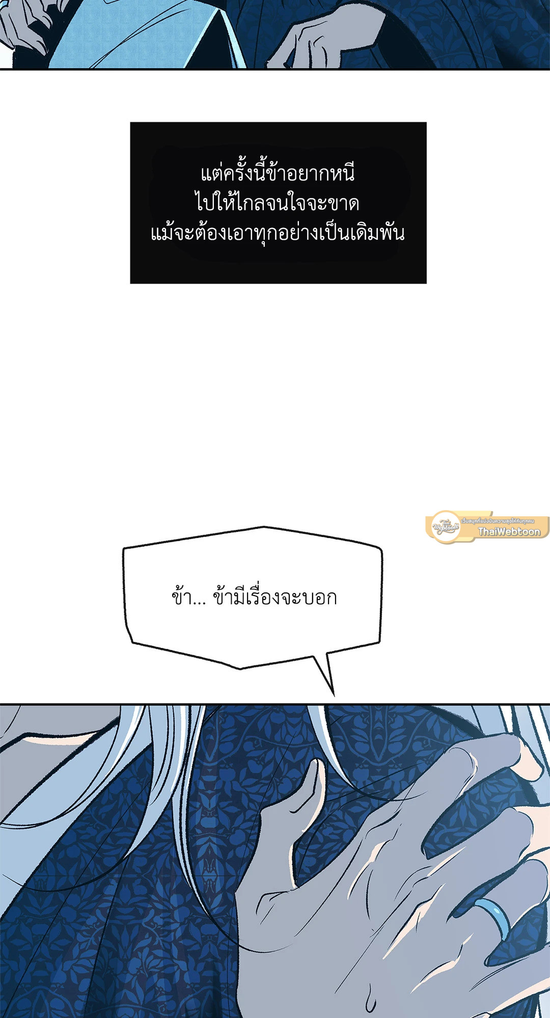 หน้า 95