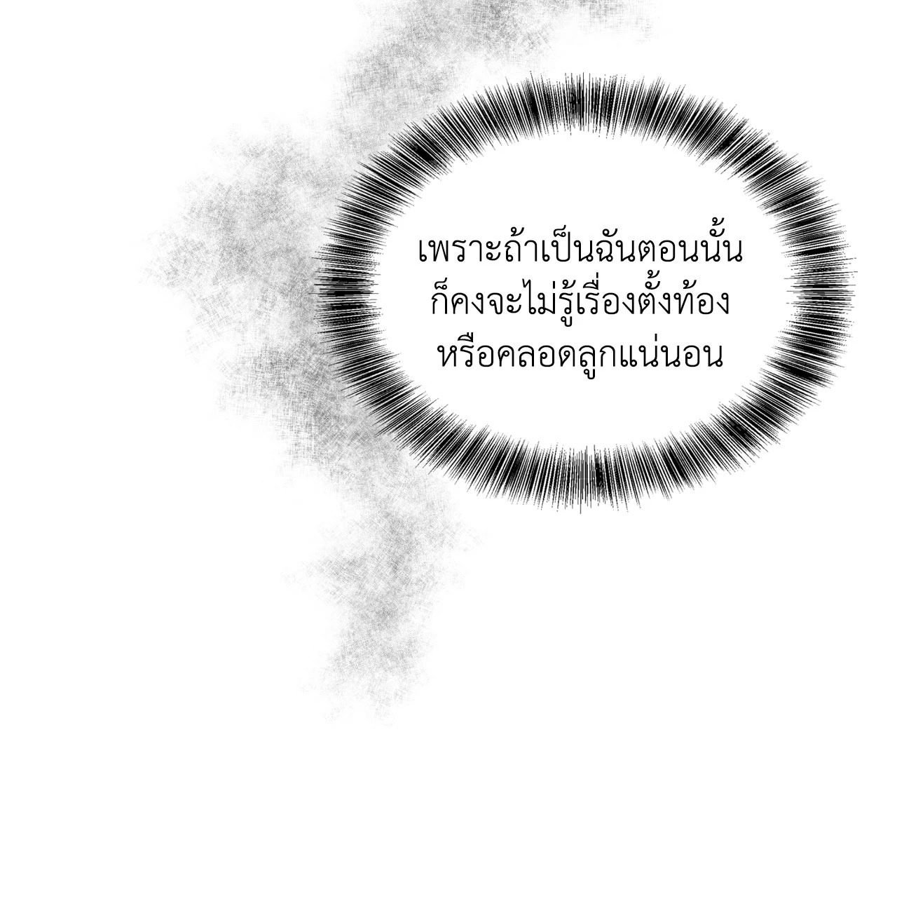 หน้า 99