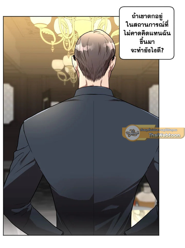 หน้า 69