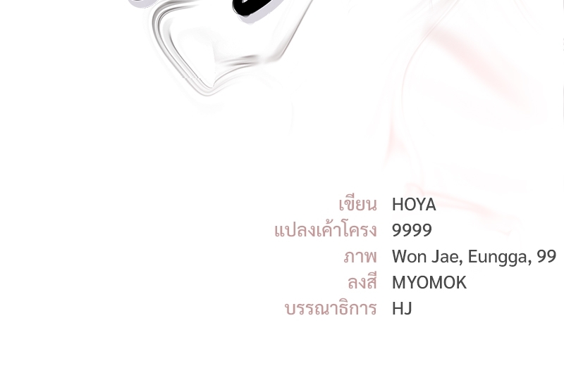 หน้า 110