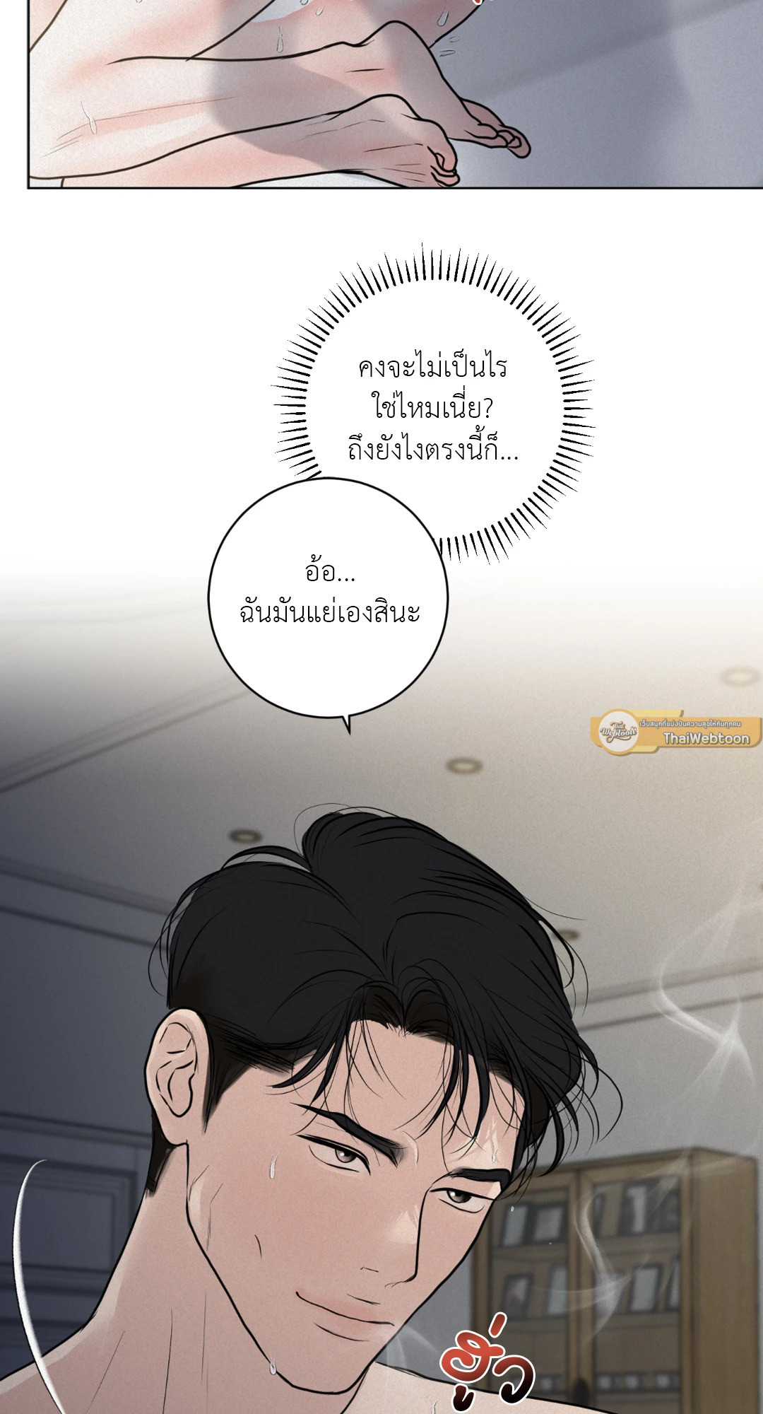 หน้า 43