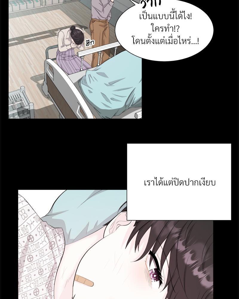 หน้า 69