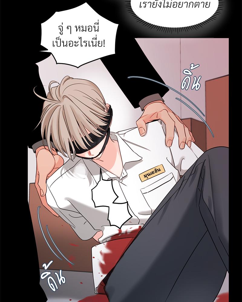 หน้า 52