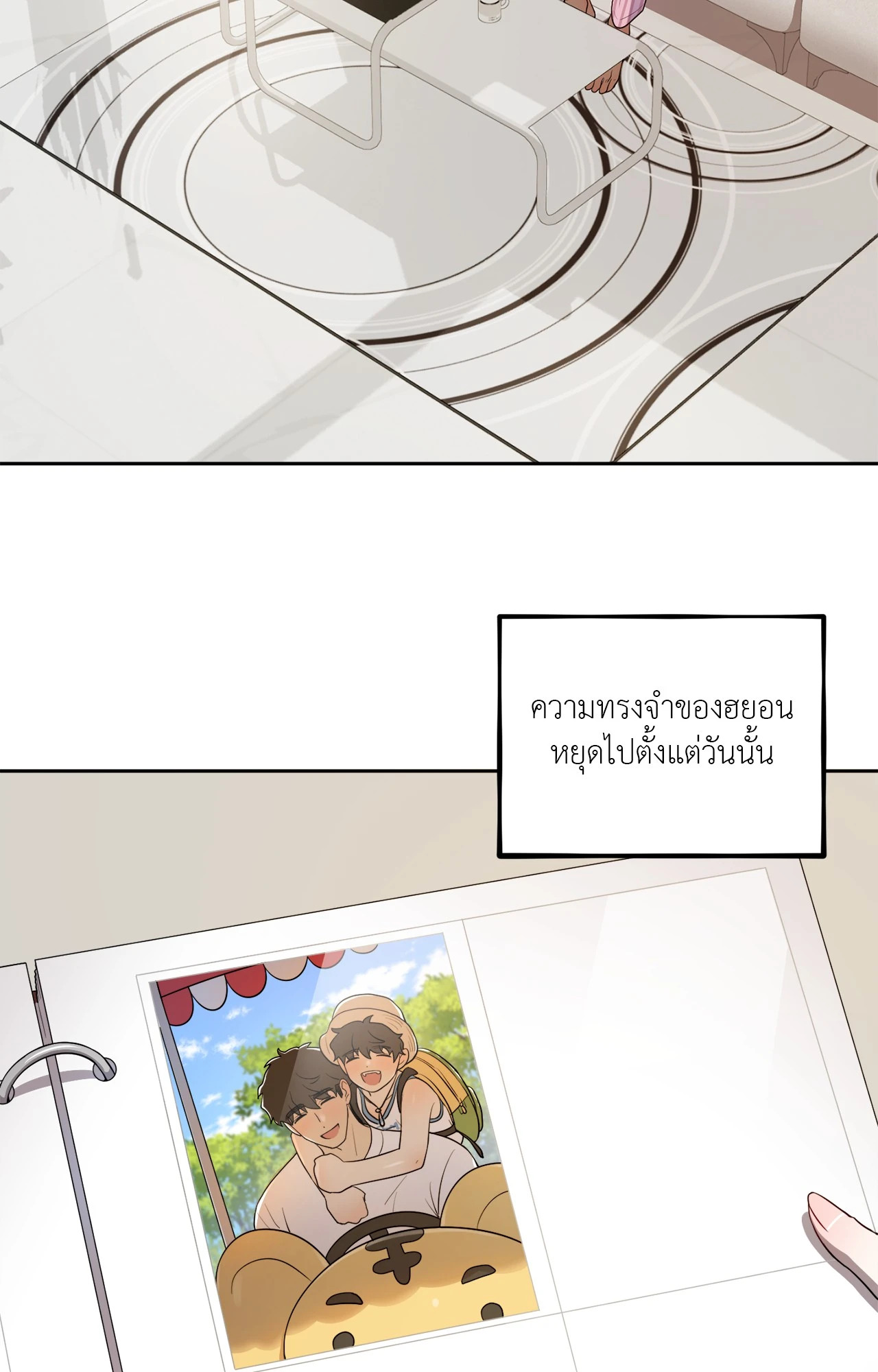หน้า 63