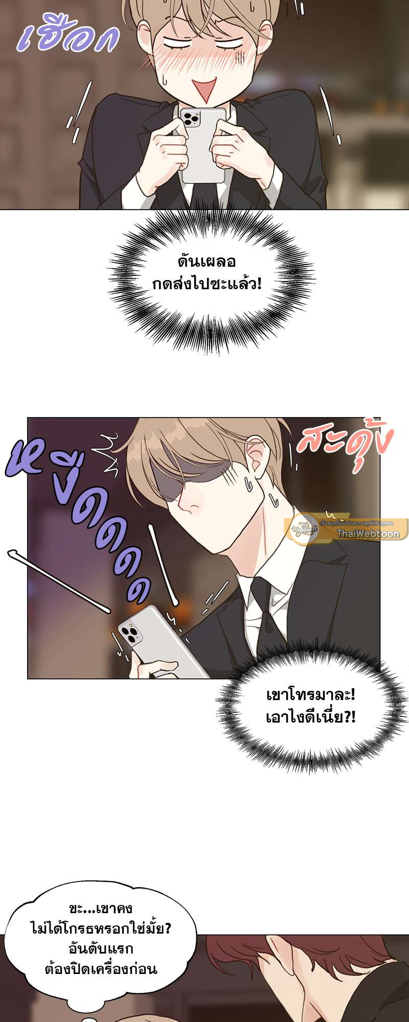 หน้า 25