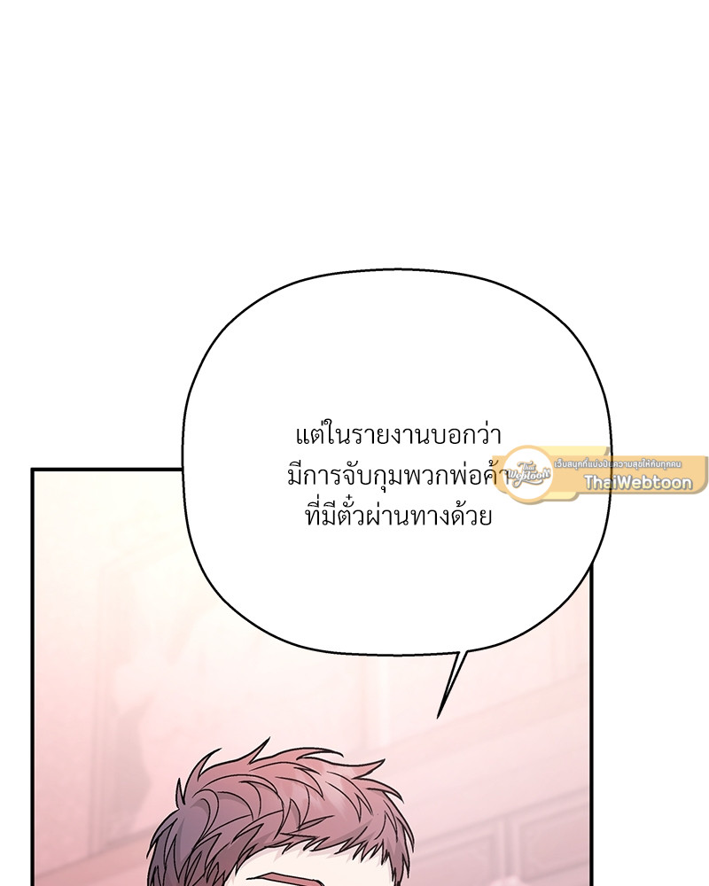 หน้า 101