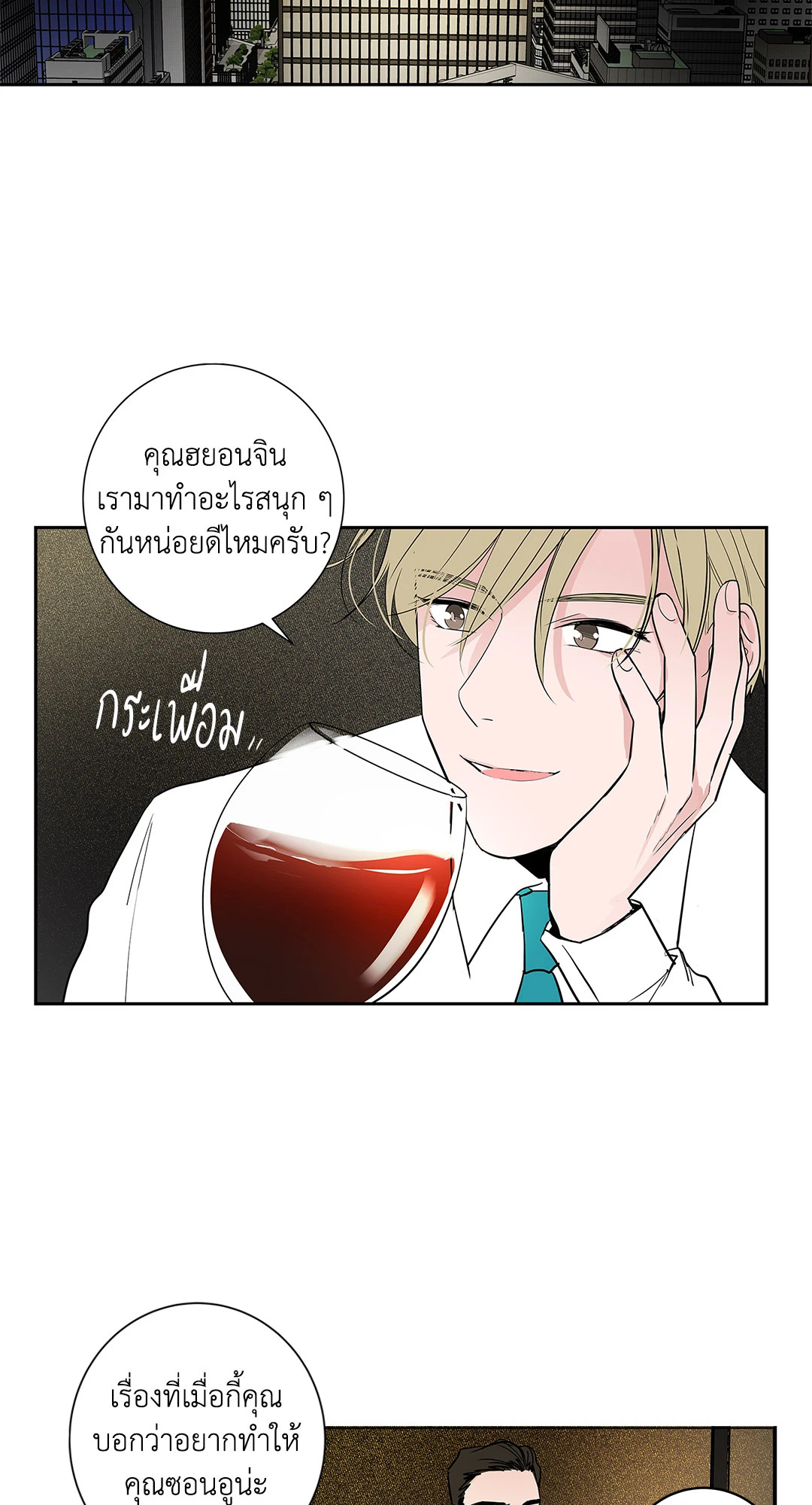 หน้า 27