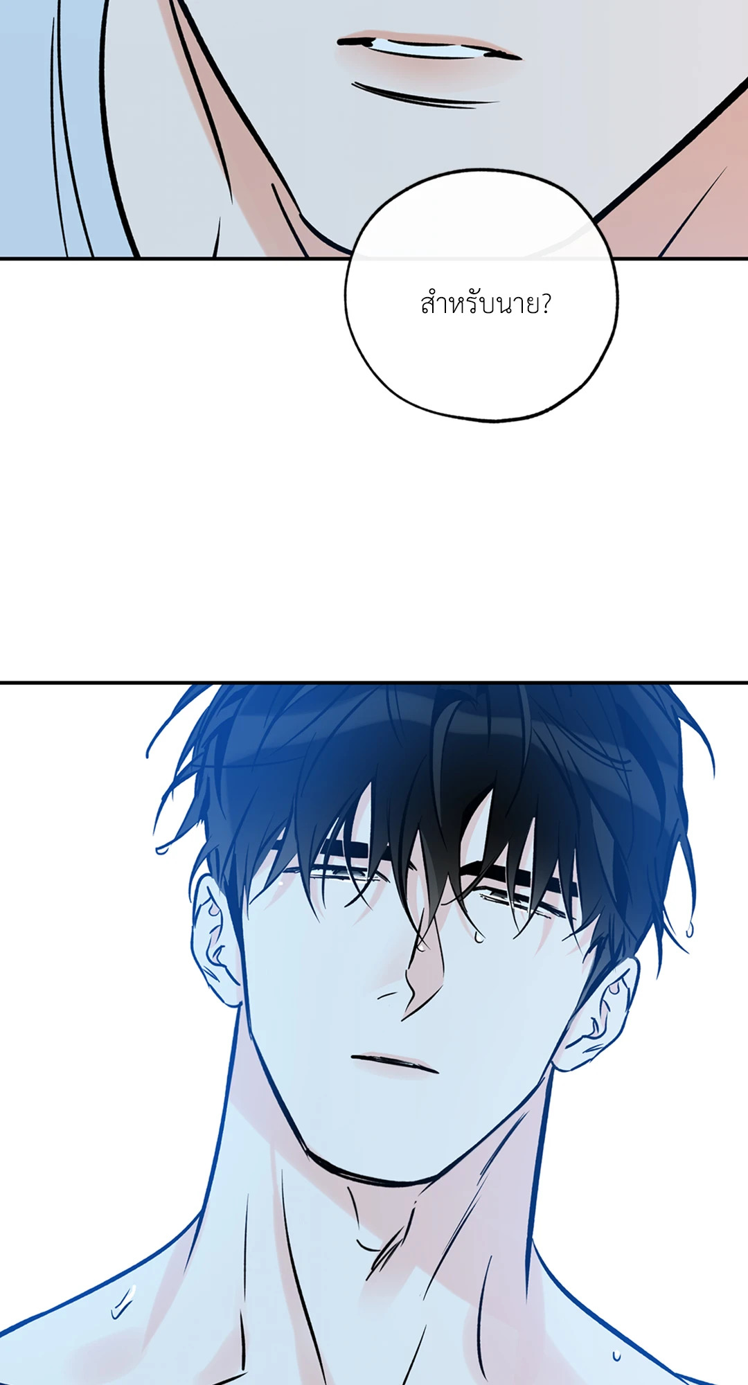 หน้า 53