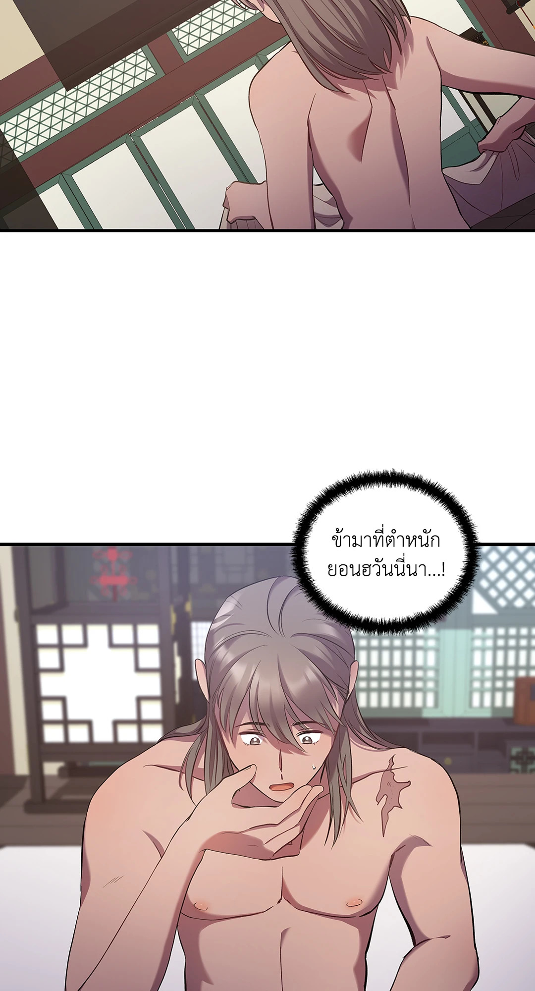 หน้า 36
