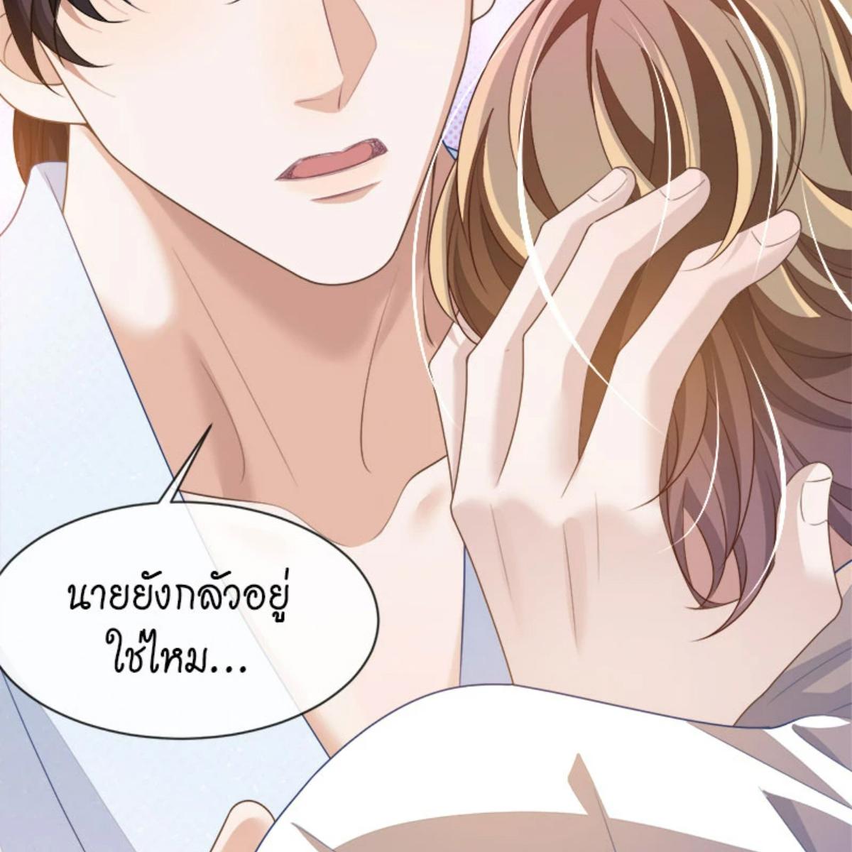 หน้า 67