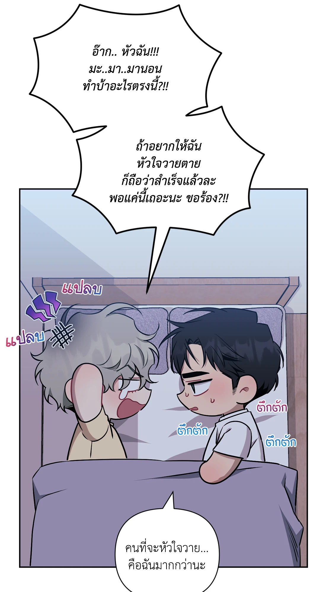 หน้า 52