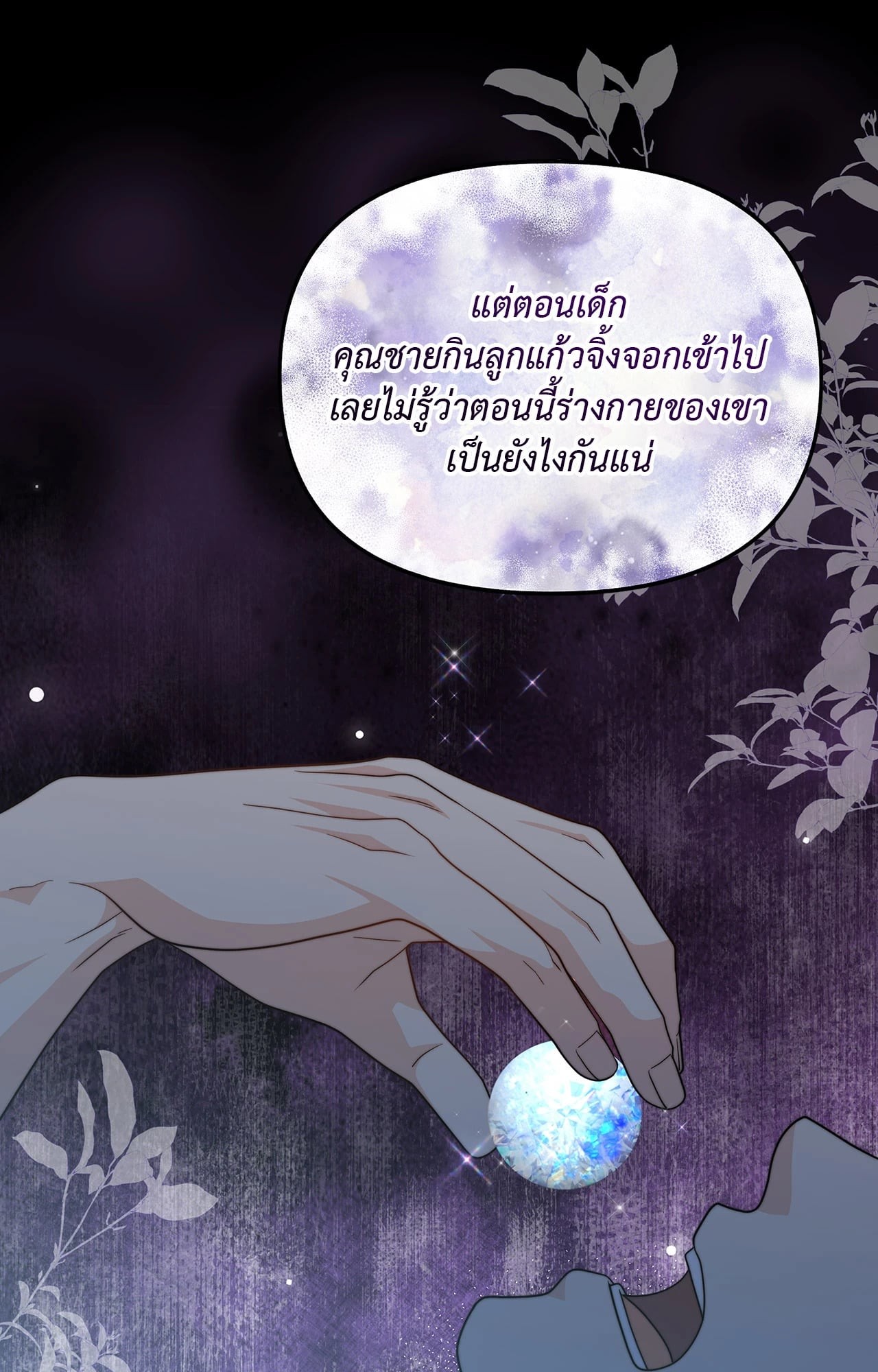 หน้า 45