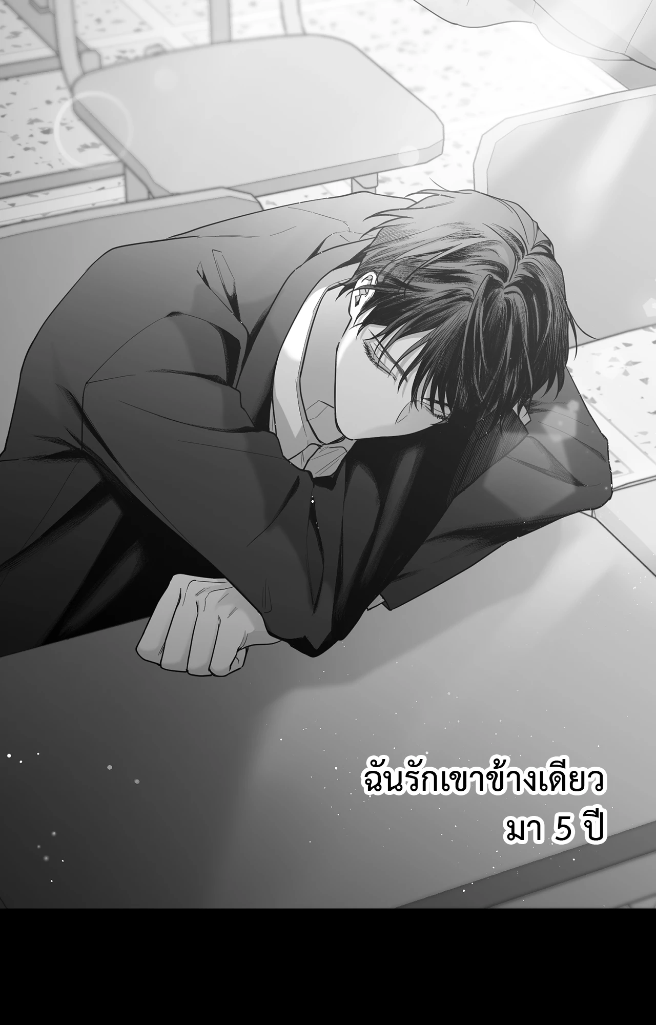 หน้า 44