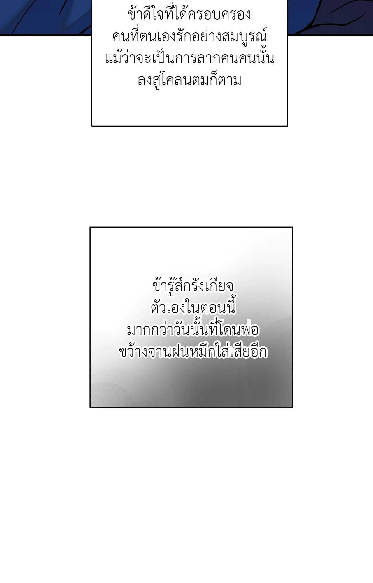 หน้า 71