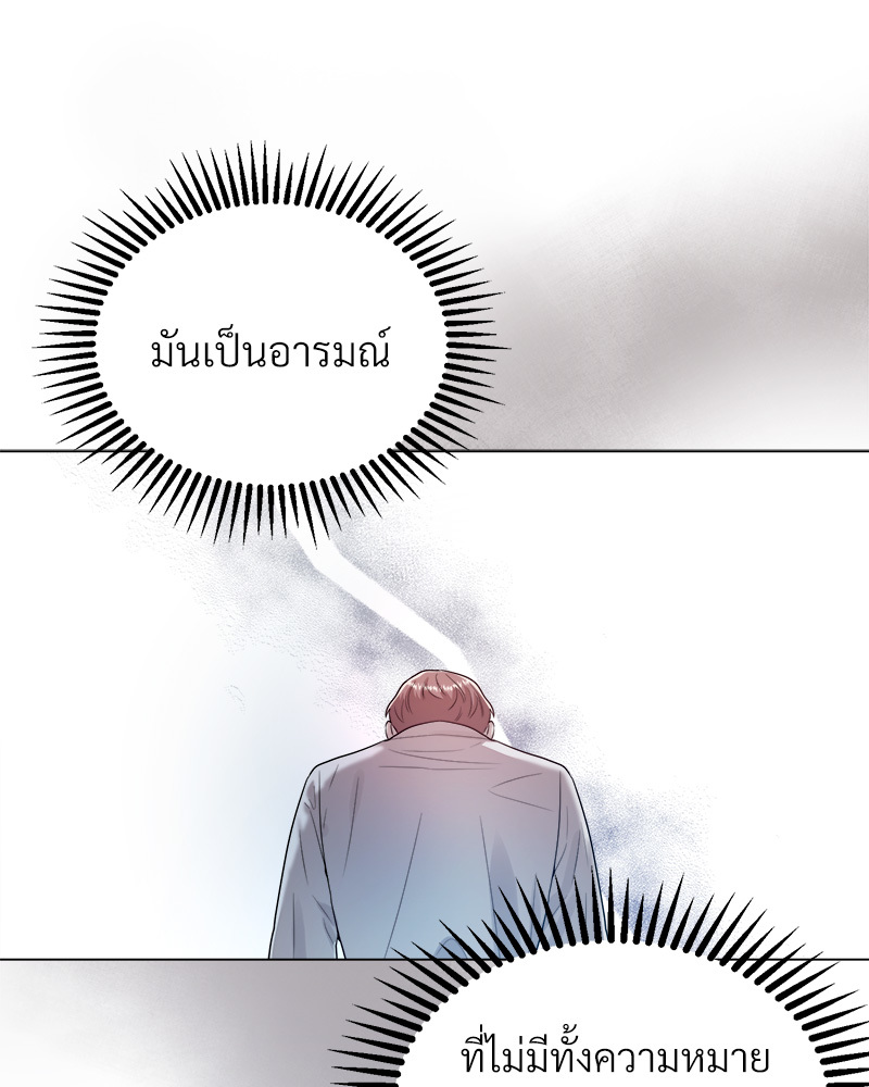 หน้า 123