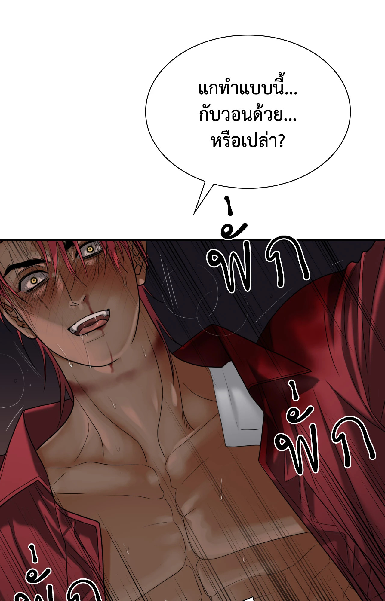 หน้า 59