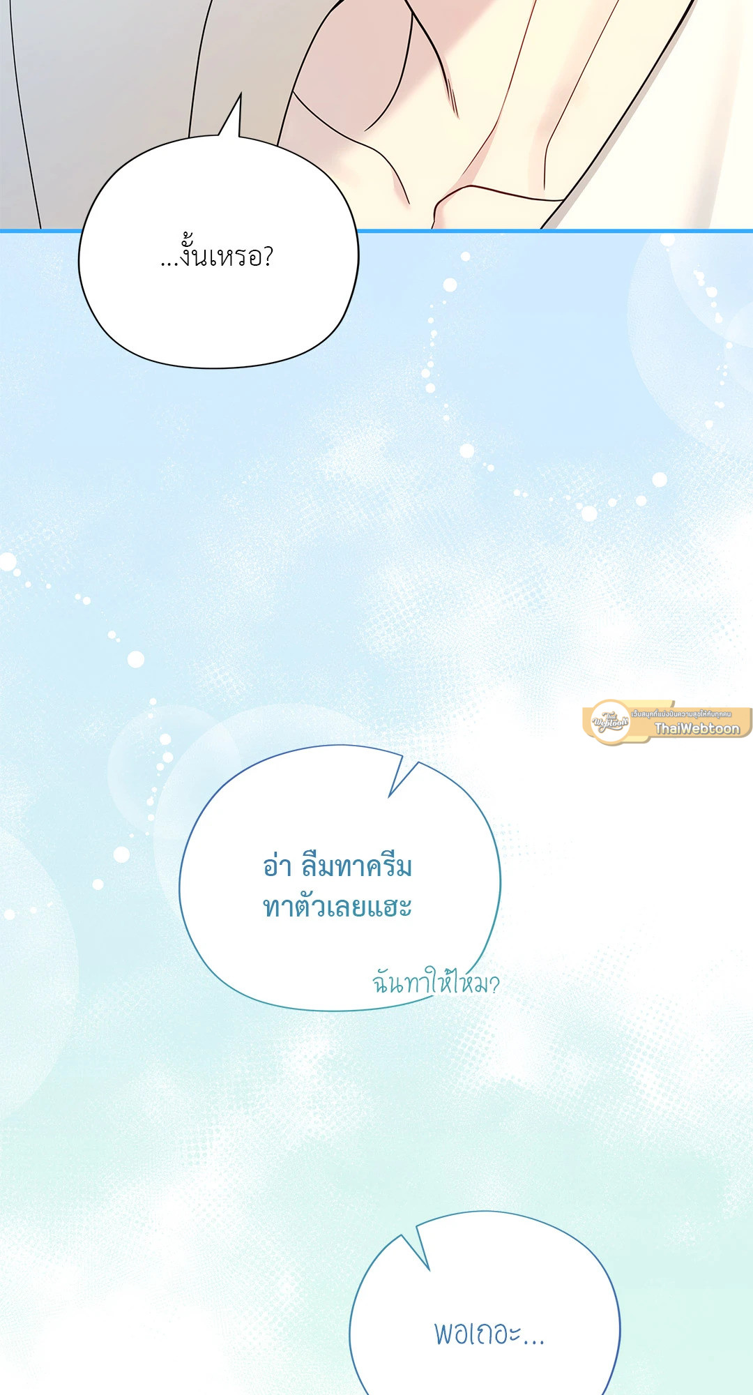 หน้า 82