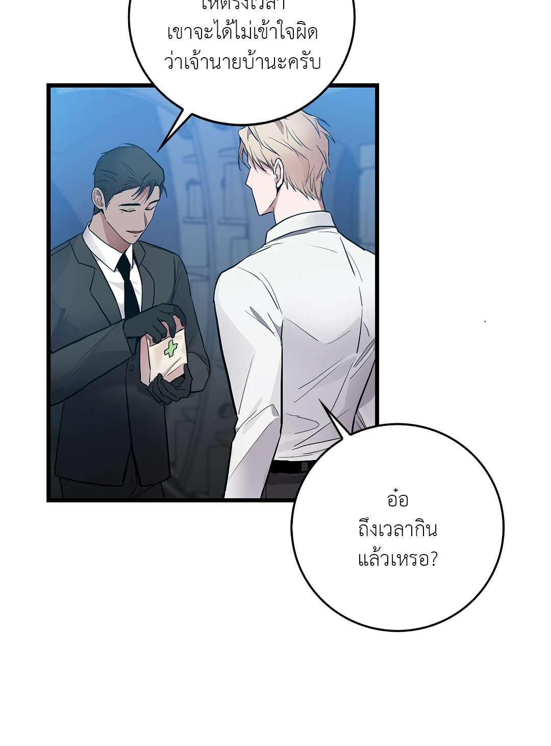 หน้า 25