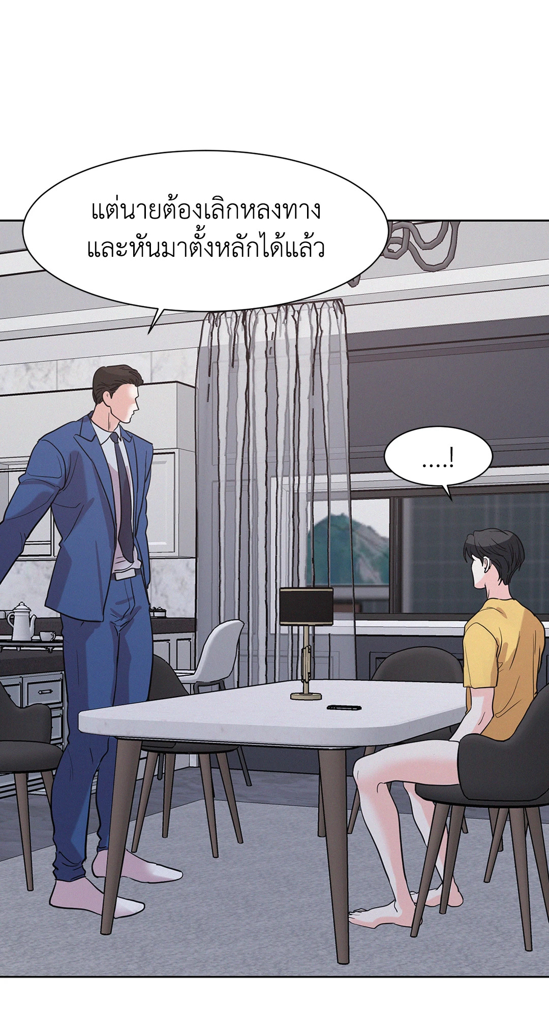 หน้า 65