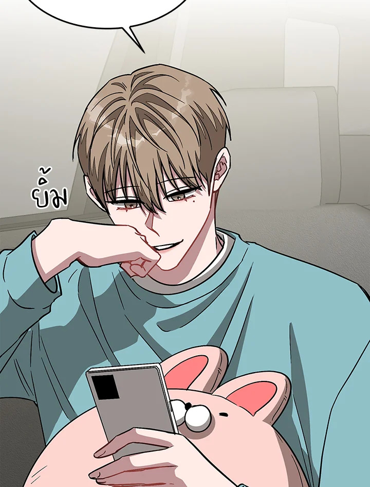 หน้า 70