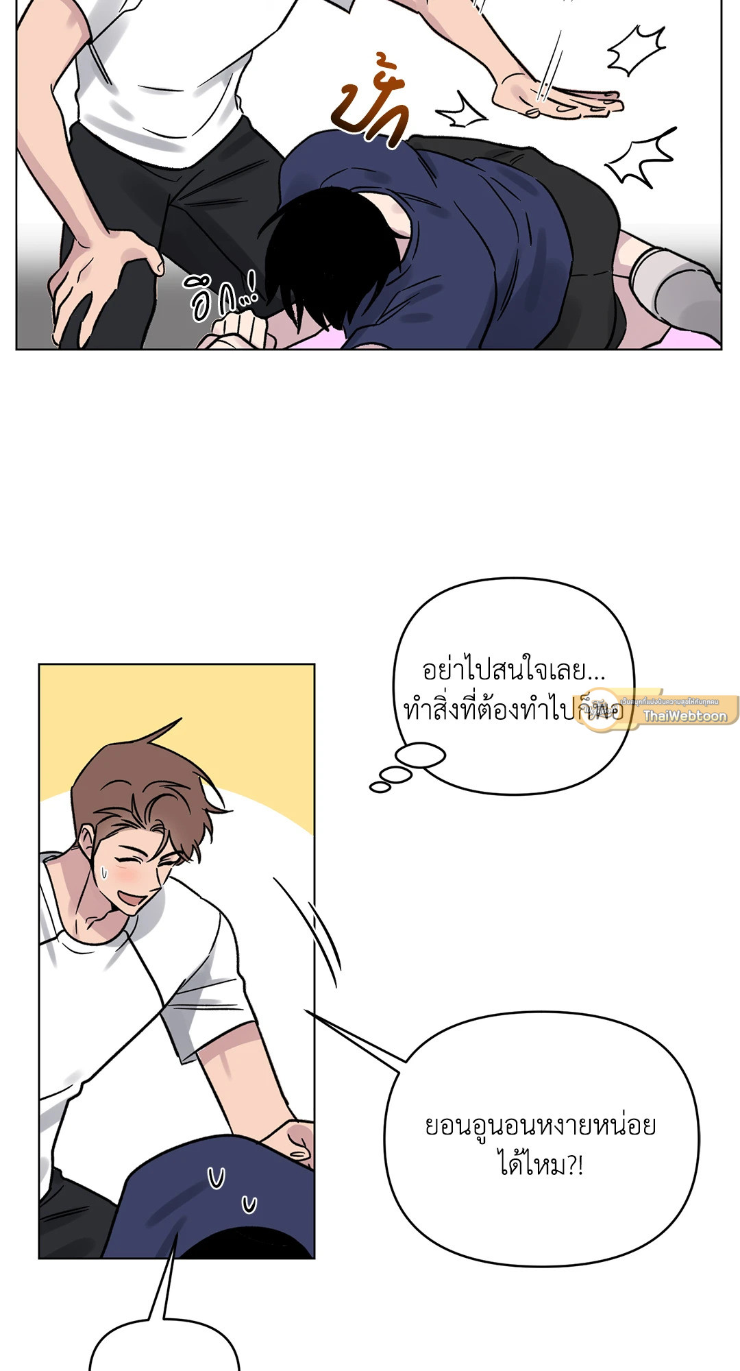 หน้า 51