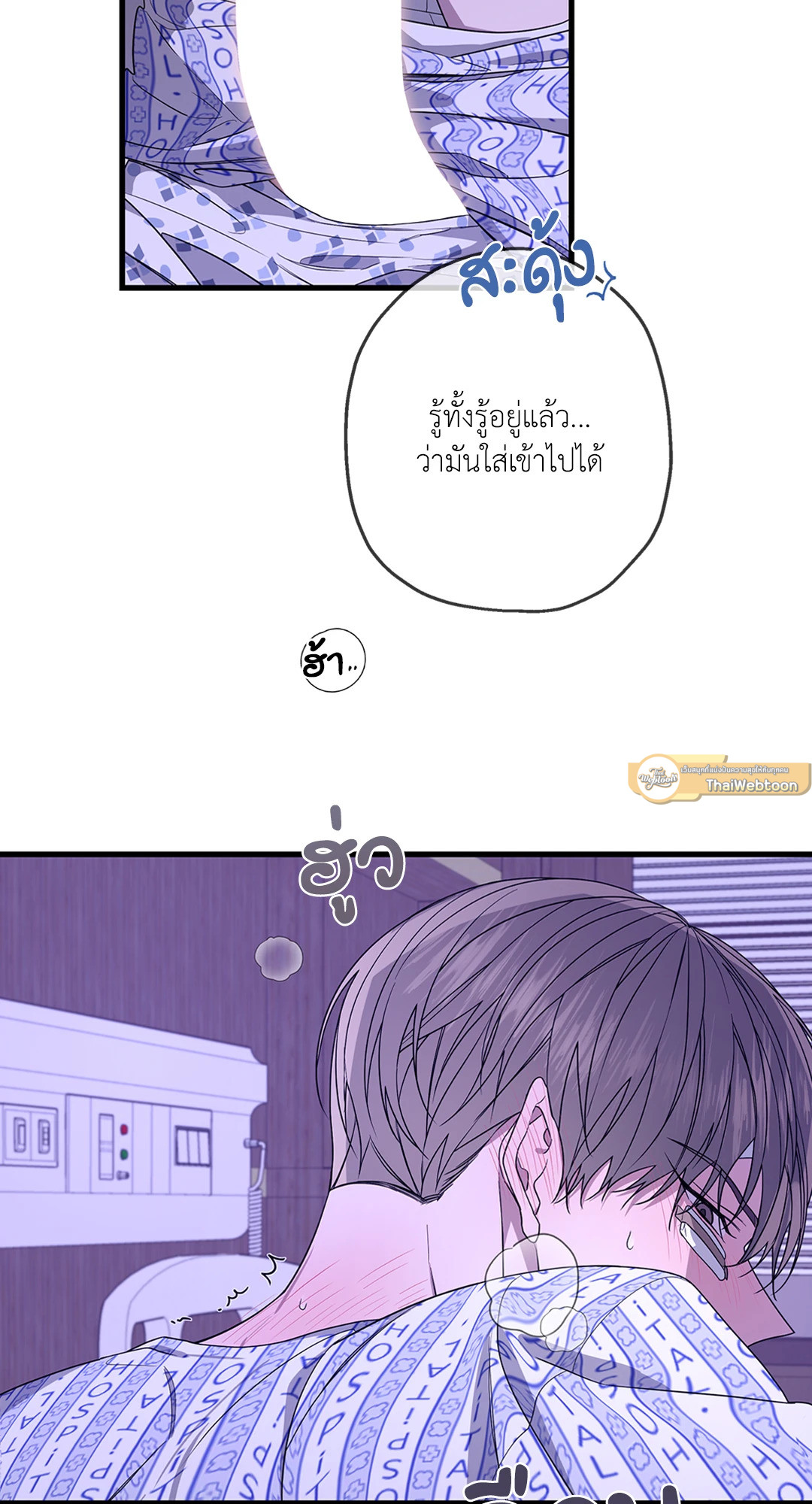 หน้า 58