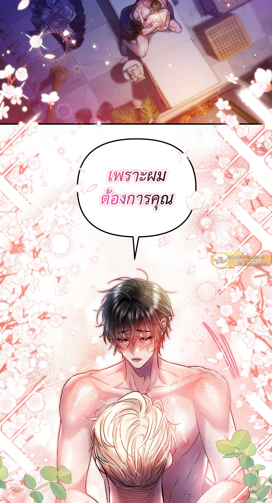 หน้า 39