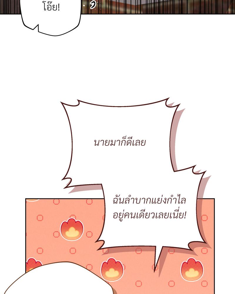 หน้า 109
