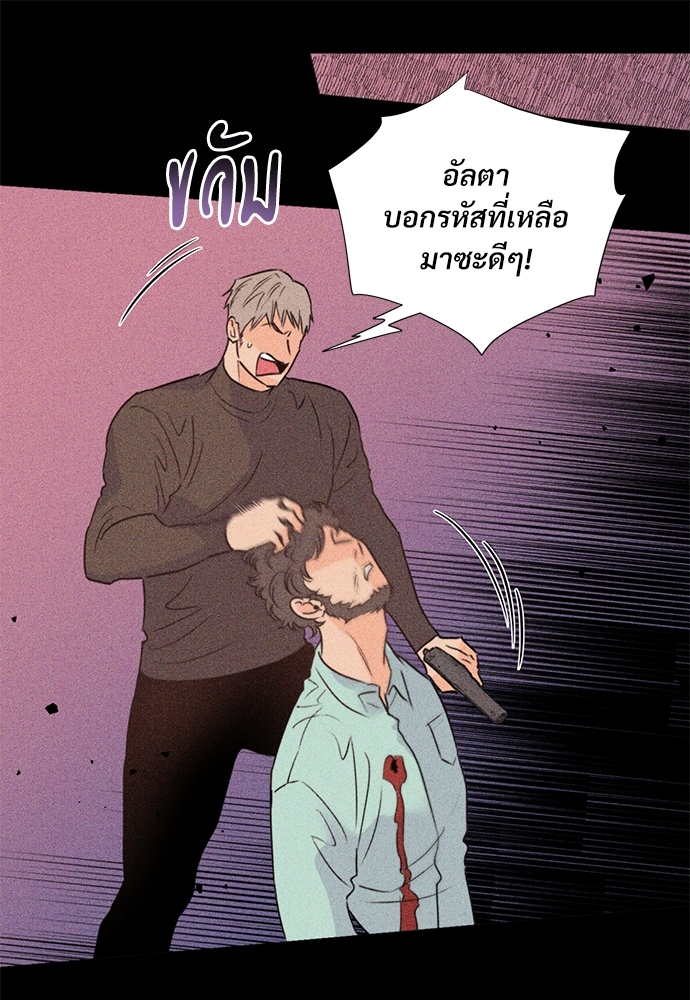 หน้า 79