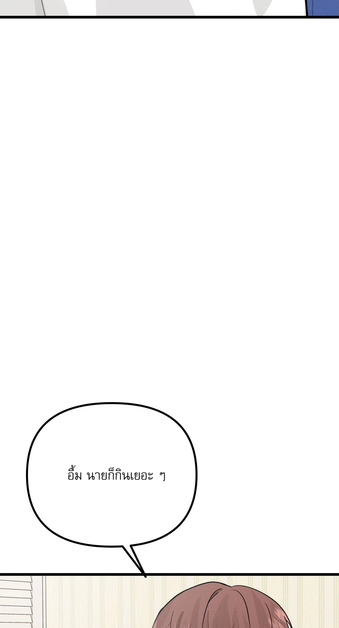 หน้า 103