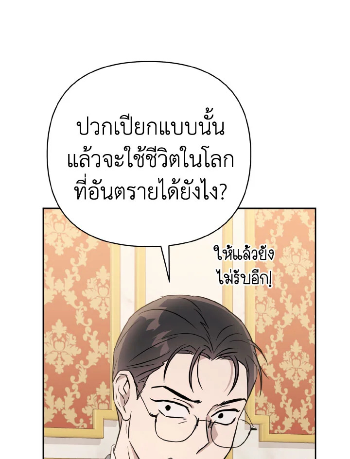 หน้า 110