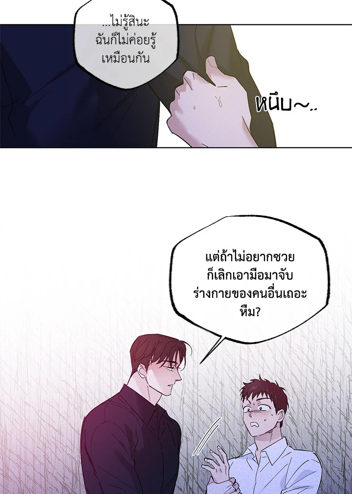 หน้า 69