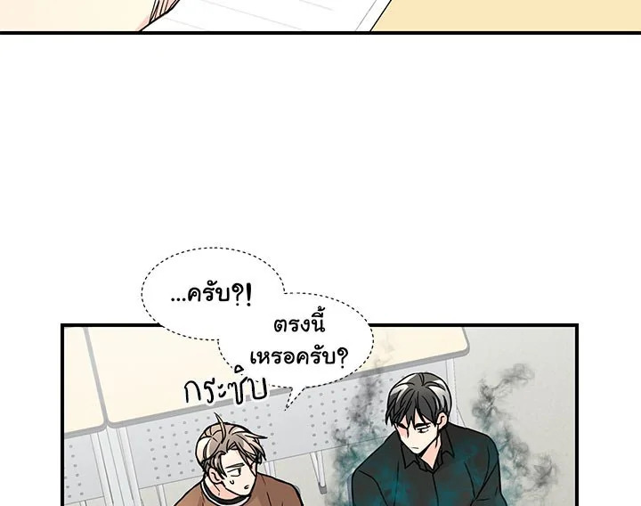 หน้า 85