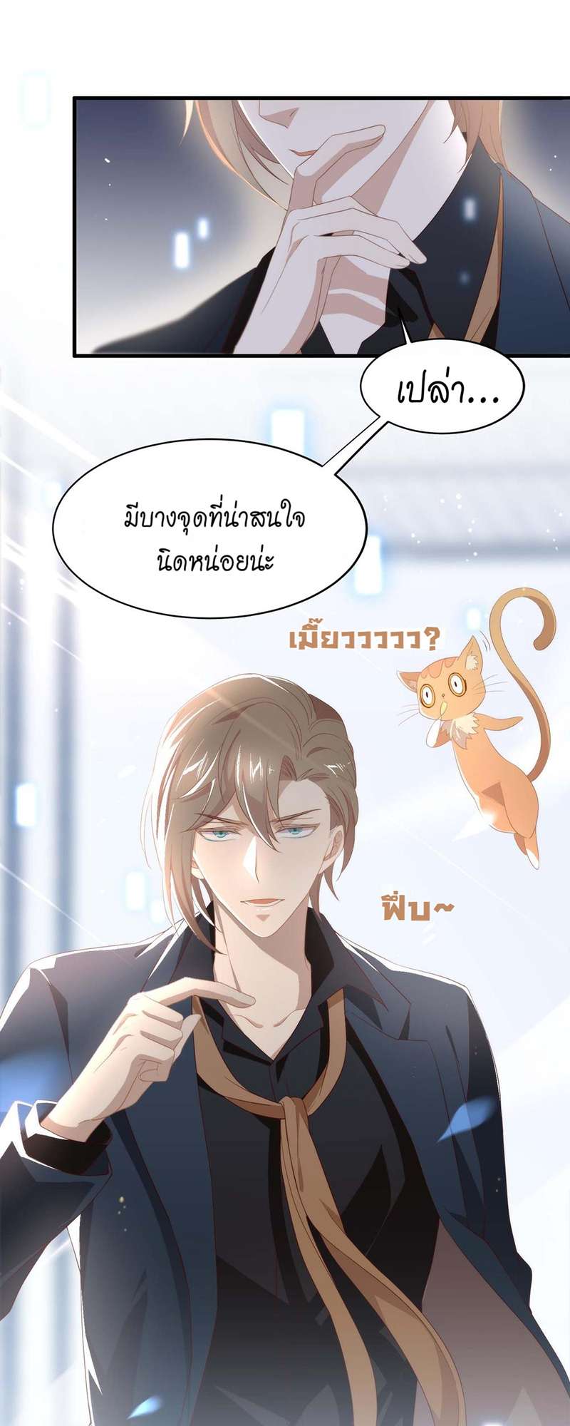 หน้า 35