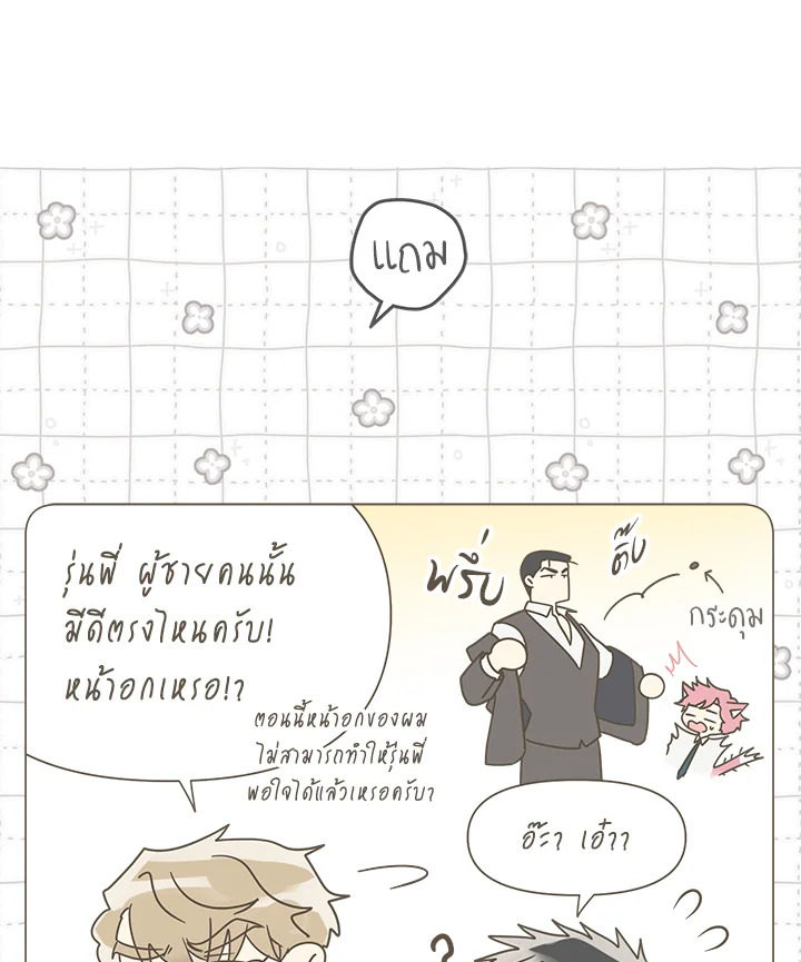 หน้า 75