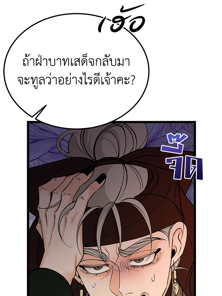 หน้า 93