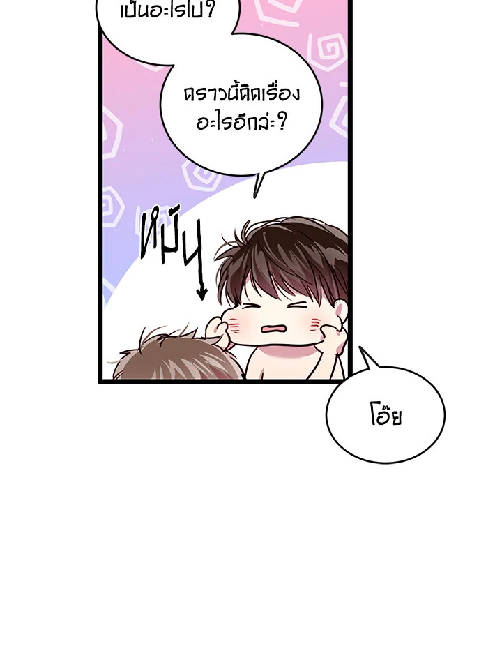หน้า 87