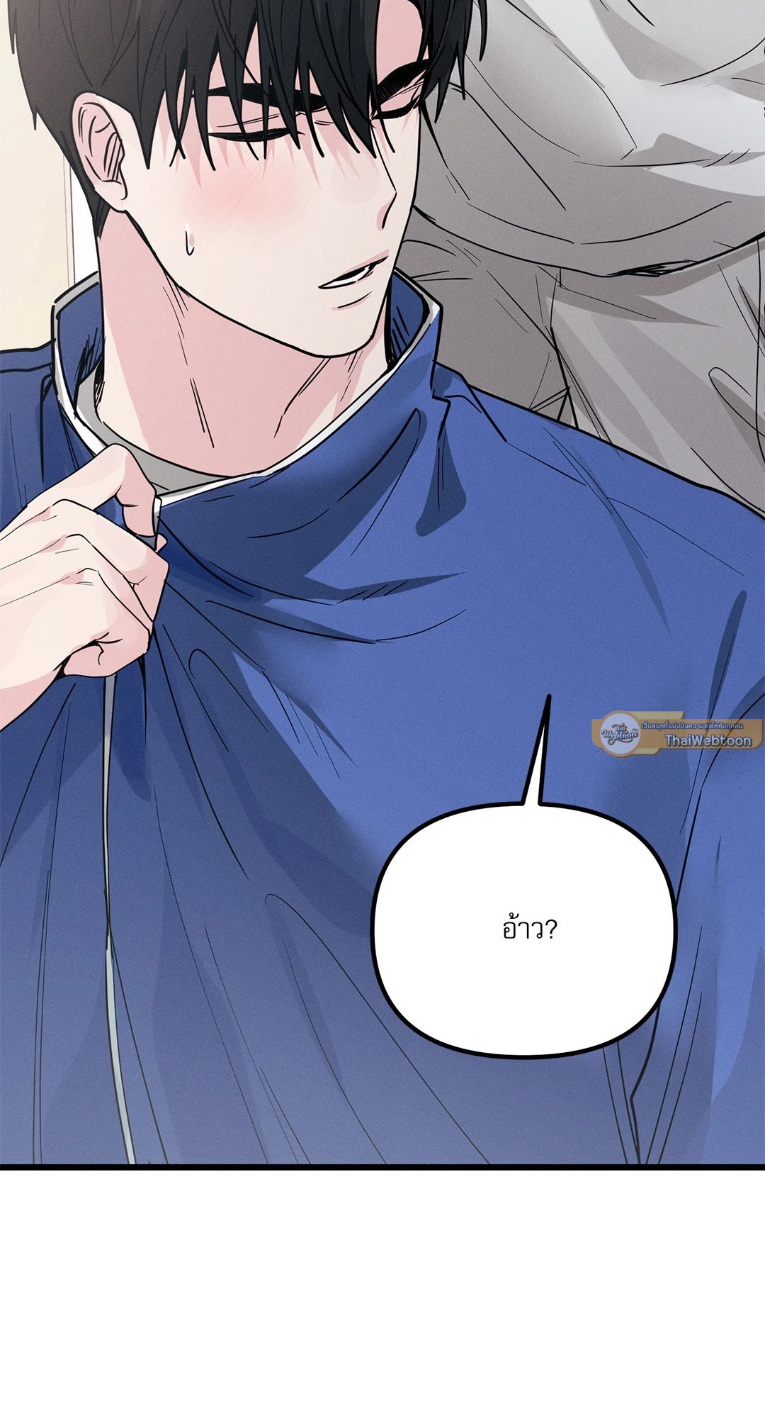 หน้า 86