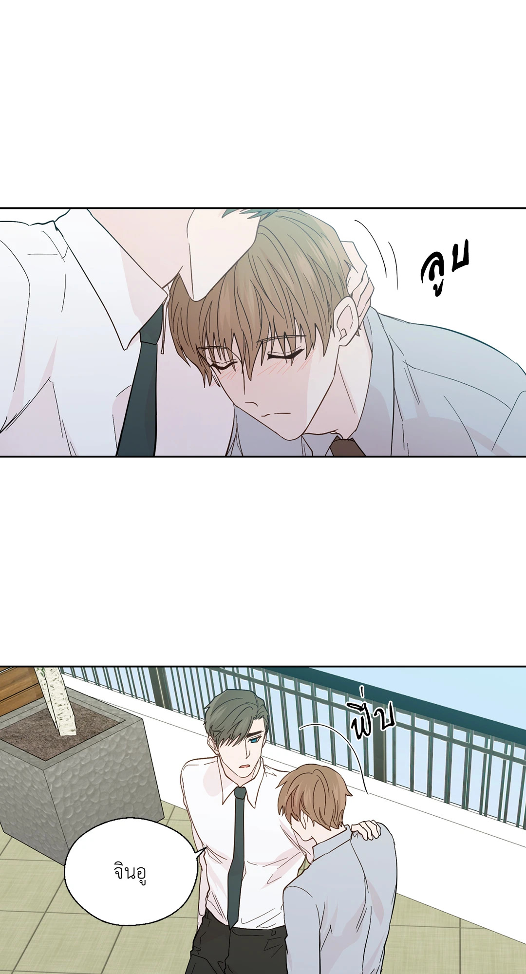 หน้า 52