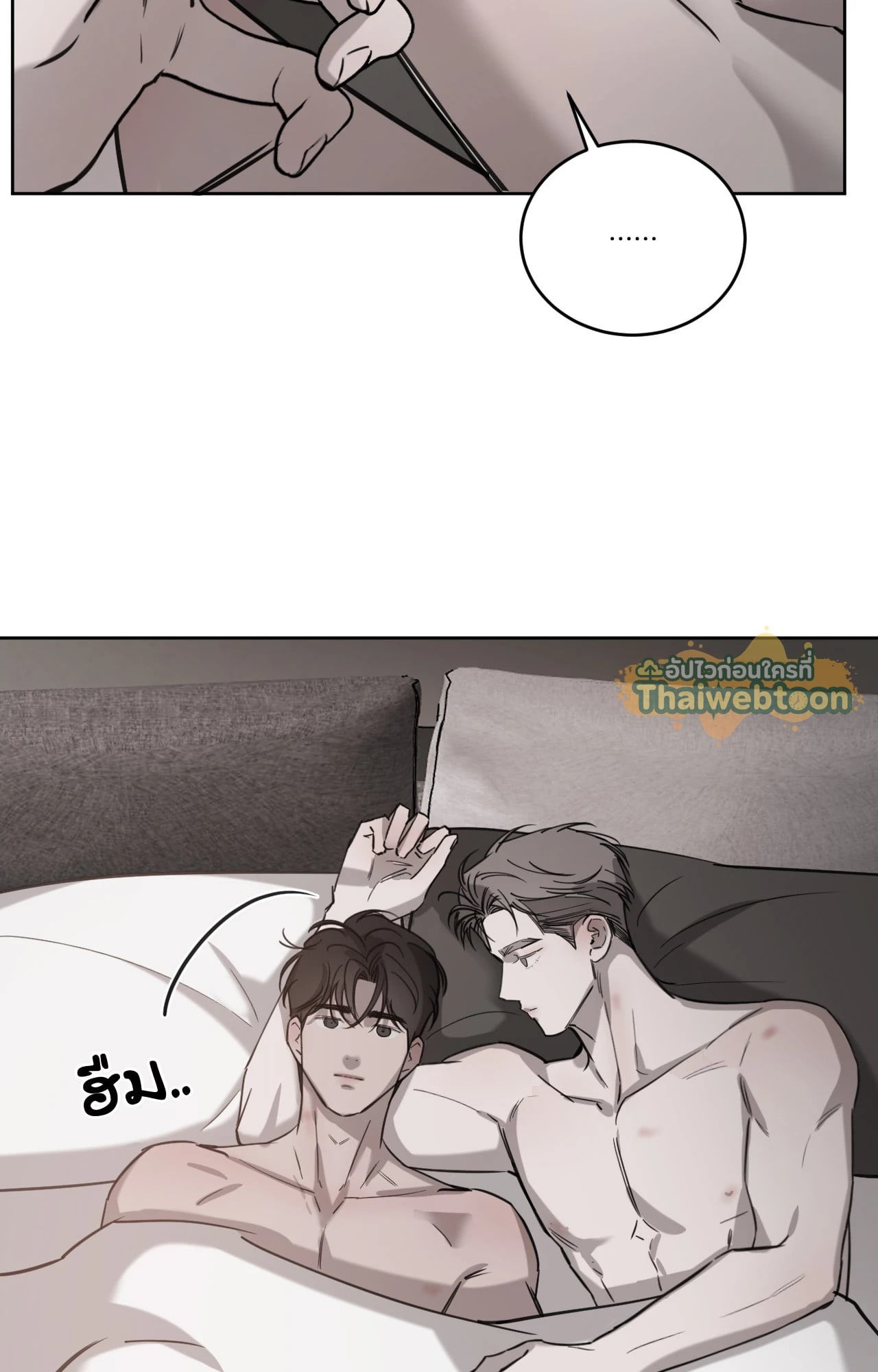 หน้า 77