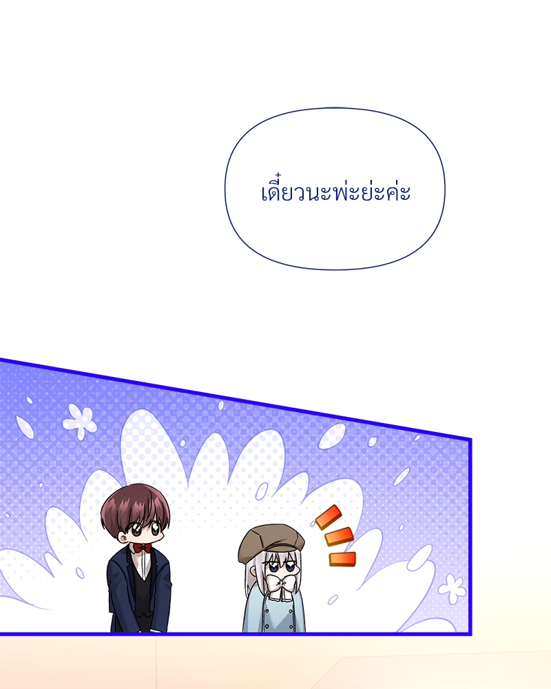 หน้า 79