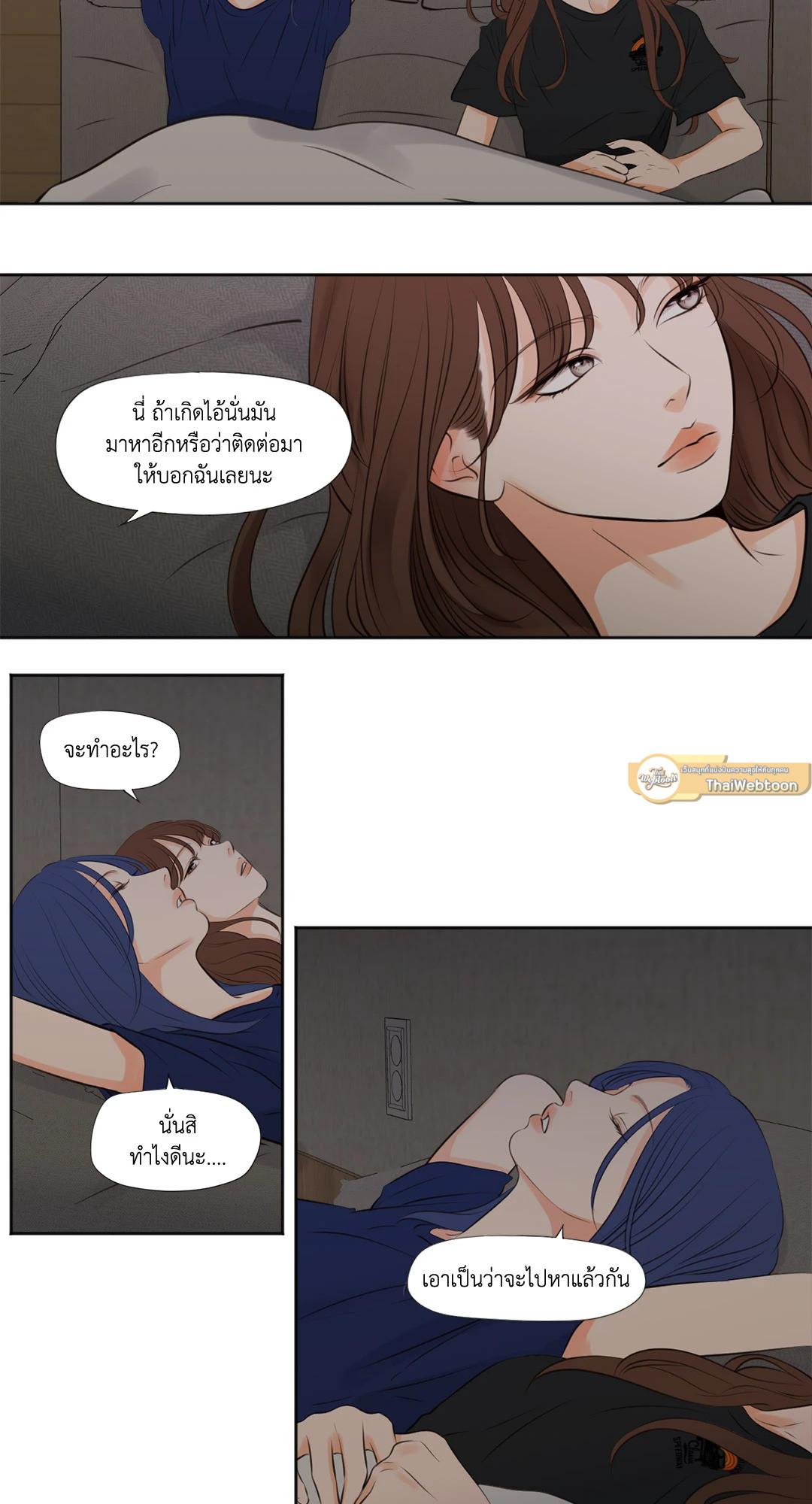 หน้า 23
