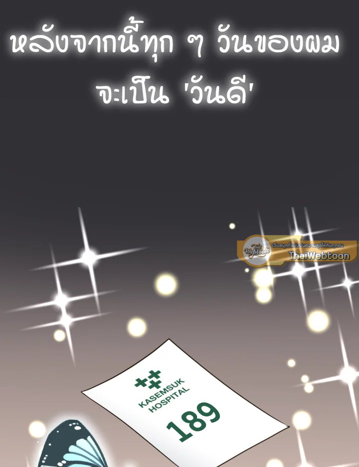 หน้า 96