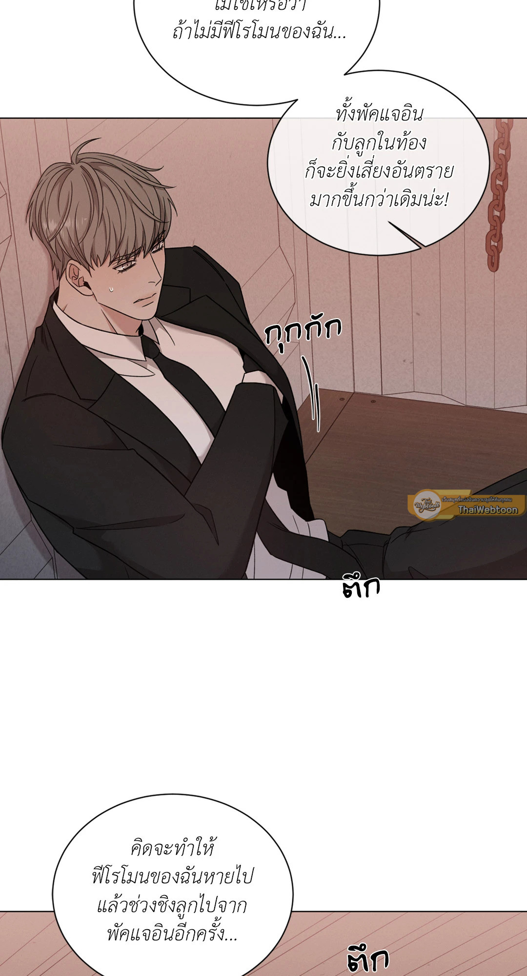 หน้า 29