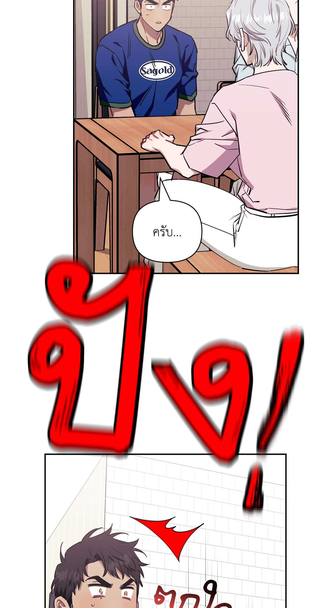 หน้า 34