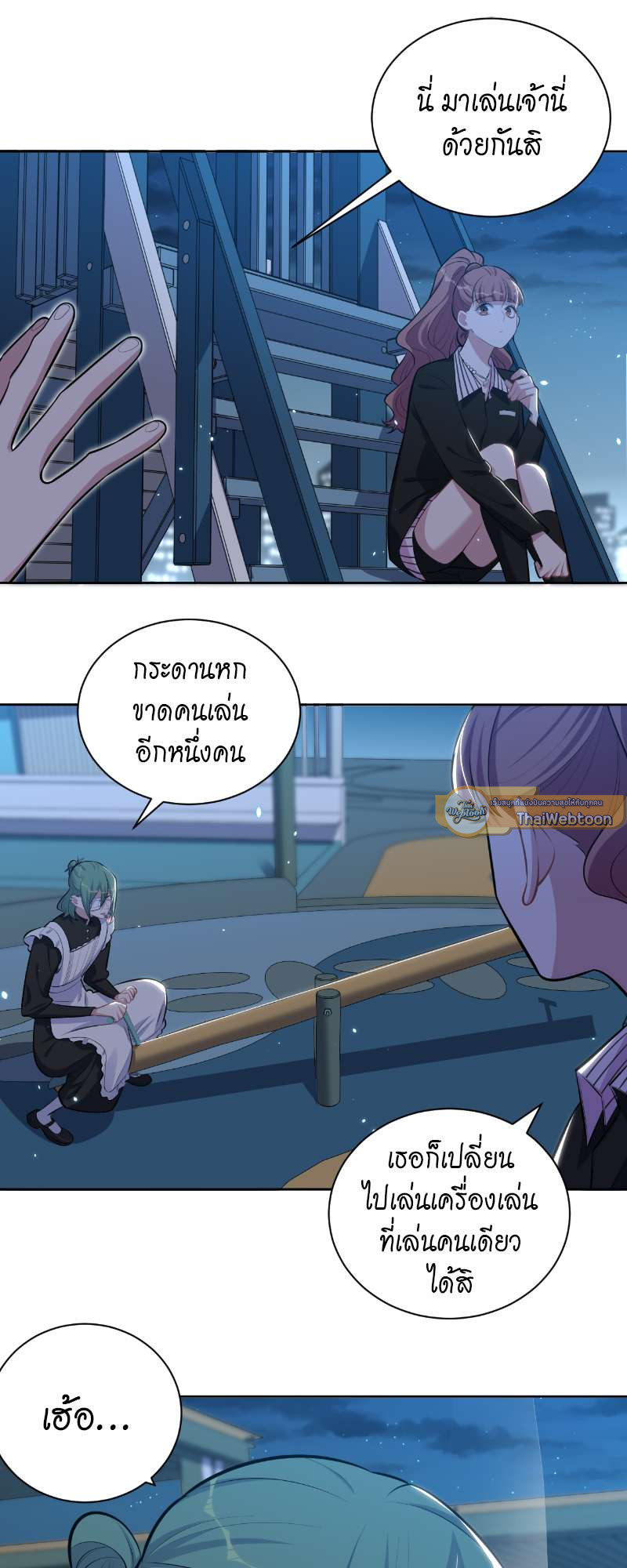 หน้า 21